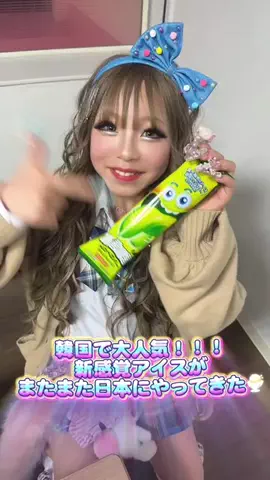 rikoriko_0413のTikTok投稿