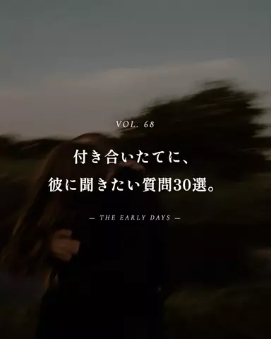mio_renaiaruaruのTikTok投稿