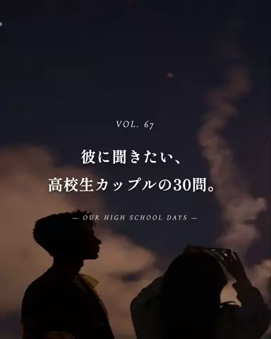 mio_renaiaruaruのTikTok投稿
