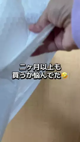 布小物EMMAPFEL　えまぷふぇるのTikTok投稿