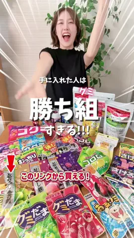 焦がしのなーこ💘🌸のTikTok投稿
