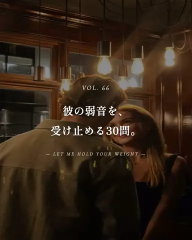 mio_renaiaruaruのTikTok投稿