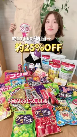 焦がしのなーこ💘🌸のTikTok投稿