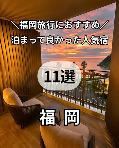 サム/九州旅行【観光地/宿/グルメ】のTikTok投稿