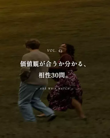 mio_renaiaruaruのTikTok投稿