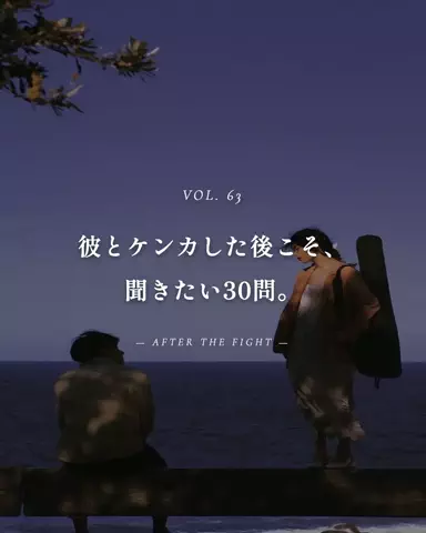 mio_renaiaruaruのTikTok投稿