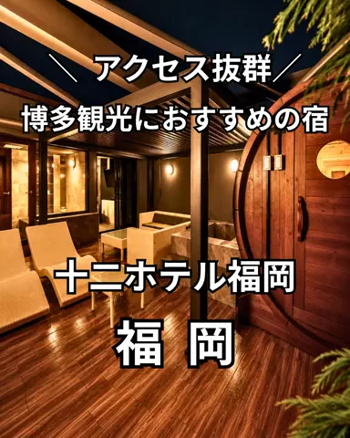 サム/九州旅行【観光地/宿/グルメ】のTikTok投稿