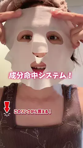 焦がしのなーこ💘🌸のTikTok投稿