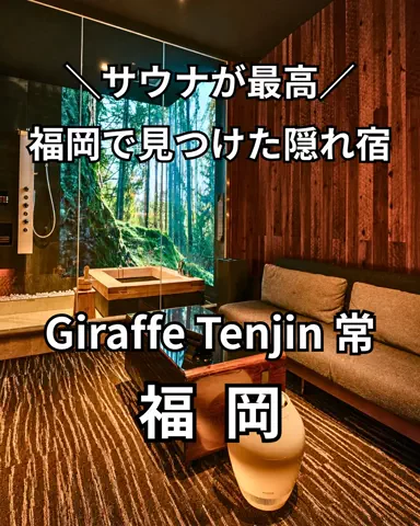 サム/九州旅行【観光地/宿/グルメ】のTikTok投稿