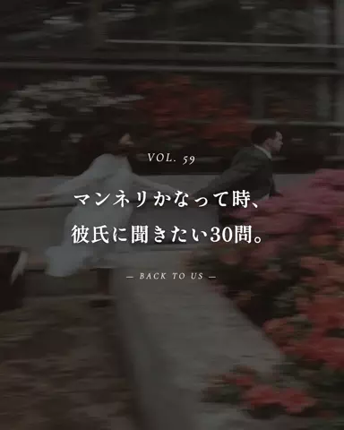 mio_renaiaruaruのTikTok投稿