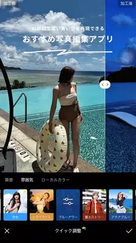 narumi.のTikTok投稿