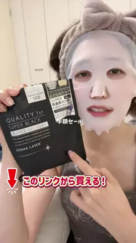焦がしのなーこ💘🌸のTikTok投稿