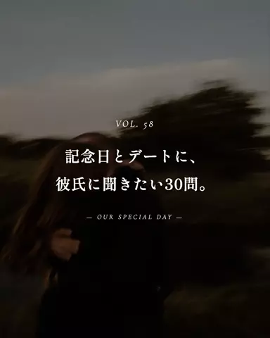 mio_renaiaruaruのTikTok投稿
