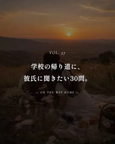 mio_renaiaruaruのTikTok投稿