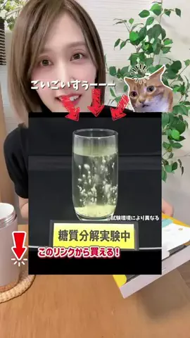焦がしのなーこ💘🌸のTikTok投稿
