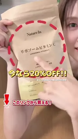 焦がしのなーこ💘🌸のTikTok投稿