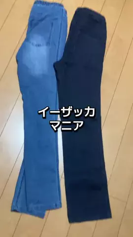 布小物EMMAPFEL　えまぷふぇるのTikTok投稿