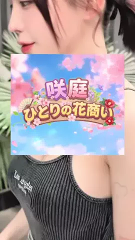 RYO🍀PICKSのTikTok投稿