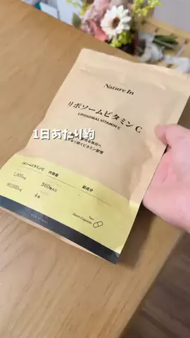 焦がしのなーこ💘🌸のTikTok投稿