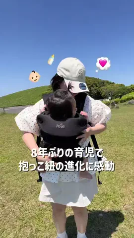 あやっぺ｜福岡ママおでかけのTikTok投稿