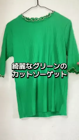 布小物EMMAPFEL　えまぷふぇるのTikTok投稿