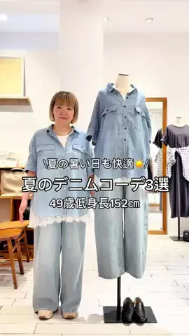 KISAKO【152㎝/骨格ストレート】のTikTok投稿