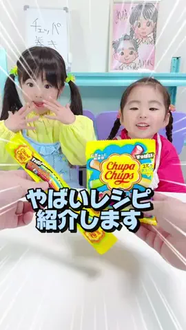 まさきちファミリー/MasakichiFamilyのTikTok投稿
