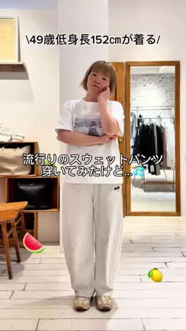 KISAKO【152㎝/骨格ストレート】のTikTok投稿