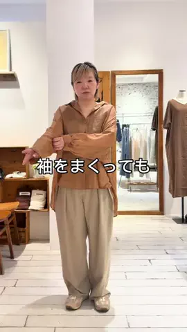 KISAKO【152㎝/骨格ストレート】のTikTok投稿