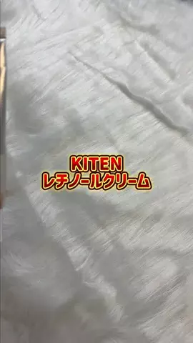 ななぴ🎀のTikTok投稿
