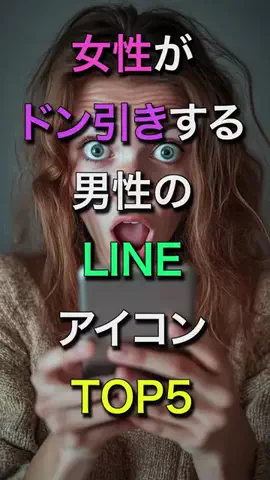 雑学学者ニュートンのTikTok投稿