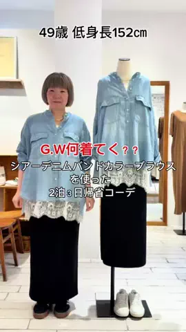 KISAKO【152㎝/骨格ストレート】のTikTok投稿