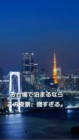 東京クイーン [tokyoqueen]のTikTok投稿