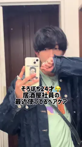 teson.1027のTikTok投稿