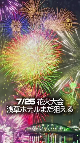 東京クイーン [tokyoqueen]のTikTok投稿