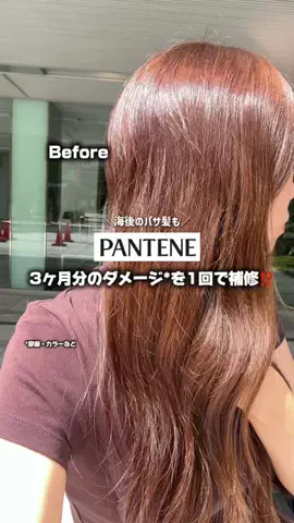 チラ見ちゃん👀のTikTok投稿