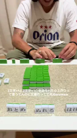なおちな(復縁夫婦)のTikTok投稿