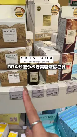 チラ見ちゃん👀のTikTok投稿
