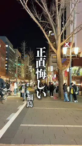 のあ | 大阪グルメのTikTok投稿