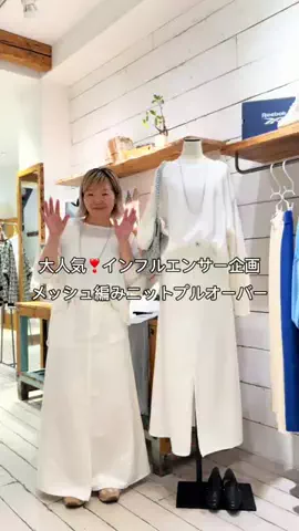 KISAKO【152㎝/骨格ストレート】のTikTok投稿