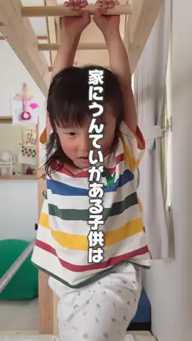 あんころ⌇親子で全力おうち遊びのTikTok投稿