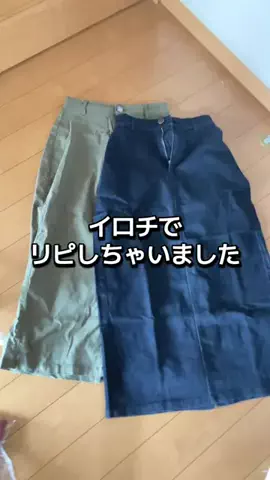 布小物EMMAPFEL　えまぷふぇるのTikTok投稿