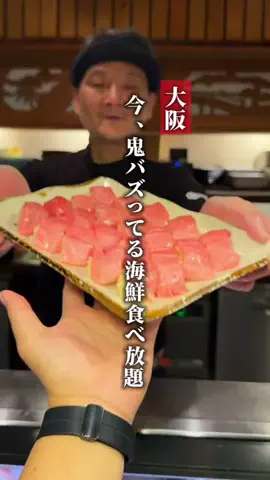 のあ | 大阪グルメのTikTok投稿