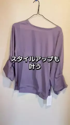 布小物EMMAPFEL　えまぷふぇるのTikTok投稿