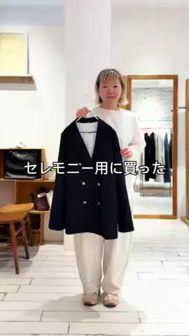 KISAKO【152㎝/骨格ストレート】のTikTok投稿