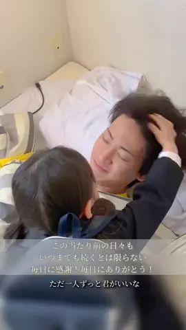 望愛ちゃんのTikTok投稿