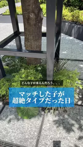 漢達のアッッ！！のTikTok投稿