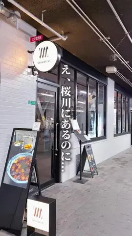 のあ | 大阪グルメのTikTok投稿