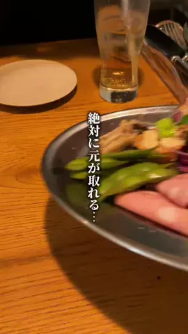 のあ | 大阪グルメのTikTok投稿