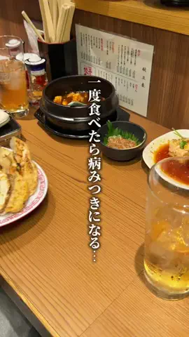 のあ | 大阪グルメのTikTok投稿